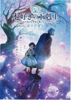 没落贵族琉璃川动漫无广告观看