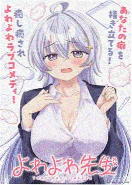 没落贵族琉璃川动漫永久免费